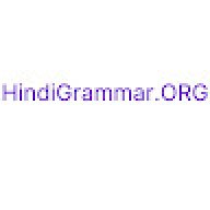 hindigrammarorg